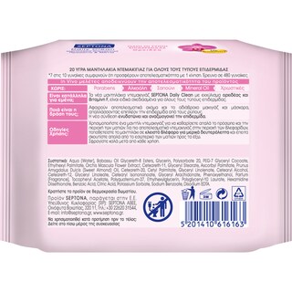 SEPTONA | ΜΑΝΤΗΛΑΚΙΑ ΝΤΕΜΑΚΙΓΙΑΖ ΟΡΧΙΔΕΑ 20ΤΕΜ