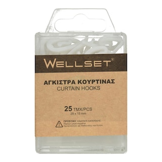 WELLSET | ΑΓΚΙΣΤΡΑ ΚΟΥΡΤΙΝΑΣ  25 ΤΕΜ