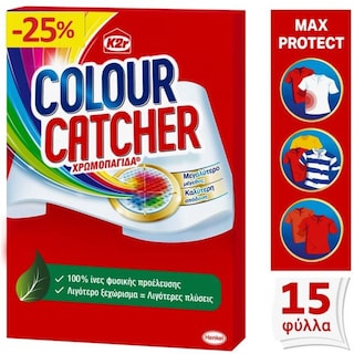 COLOUR CATCHER | Χρωμοπαγίδα Max Protect 15 Τεμ. Έκπτωση 25%