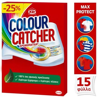 COLOUR CATCHER | Χρωμοπαγίδα Max Protect 15 Τεμ. Έκπτωση 25%