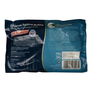 PESCANOVA | Γλώσσα Φιλέτο  500 gr