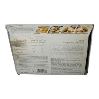 CASTELLO | . Πραλίνα Μπισκότο Κατεψυγμένες