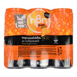 HBH | Αναψυκτικό Πορτοκαλάδα Χωρίς Ζάχαρη Κουτί 6x330ml