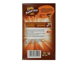 CHEETOS | Μπάρες Δημητριακών Sweetos Γάλα Κακάο