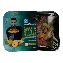 ΑΒ YOU'LL LOVE | Σαλάτα Noodles  300 g