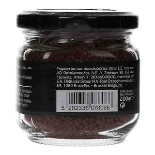 TASTE OF INSPIRATIONS | ΑΛΑΤΙ ΚΟΚΚΙΝΟ ΧΑΒΑΗΣ ΓΥΑΛΙΝΟ ΒΑΖΟ 200 GR