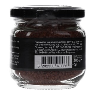 TASTE OF INSPIRATIONS | ΑΛΑΤΙ ΚΟΚΚΙΝΟ ΧΑΒΑΗΣ ΓΥΑΛΙΝΟ ΒΑΖΟ 200 GR