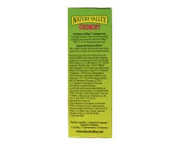 NATURE VALLEY | CEREAL&FRUIT BARS OATS&BERRIES 210G