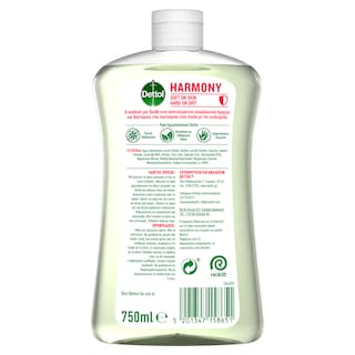 DETTOL | Κρεμοσάπουνο Sensitive 750ml