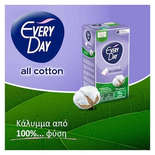 EVERY DAY | Σερβιετάκια Large All Cotton 30 Τεμάχια
