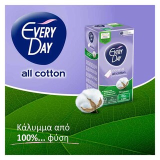 EVERY DAY | Σερβιετάκια Large All Cotton 30 Τεμάχια