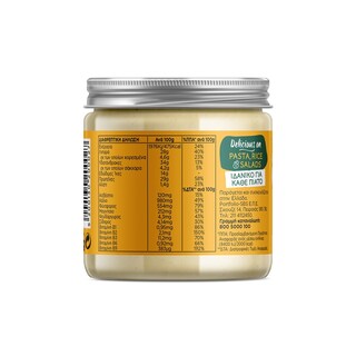 - | Parvegano Φυτικό Τρίμμα Αλμυρό Savory & Nutty Χωρίς Γλουτένη 90gr