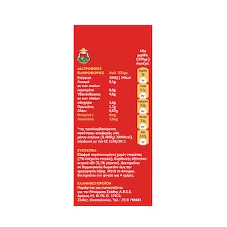 ΜΠΑΡΜΠΑ ΣΤΑΘΗΣ | Τομάτα Χυμός Συμπυκνωμένος 2X370 gr 2Χ370GR