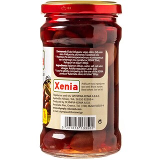 XENIA | ΕΛΙΕΣ ΚΑΛΑΜΩΝ 300 GR