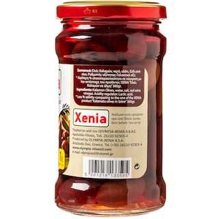 XENIA | ΕΛΙΕΣ ΚΑΛΑΜΩΝ 300 GR