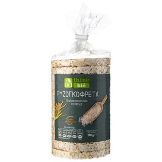ΑΒ THINK BIO | Ρυζογκοφρέτες Βιολογικές 100gr