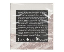 KOURIKOS | Τσάι Βουνού Ορεινό Μονοπάτι 25gr