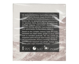 KOURIKOS | Τσάι Βουνού Ορεινό Μονοπάτι 25gr