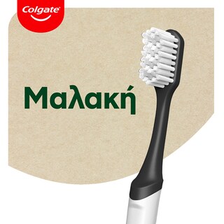 COLGATE | Οδοντόβουρτσα RecyClean Μαλακή 1 Τεμάχιο