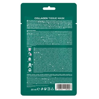 BIOTEN | Μάσκα Προσώπου Collagen Tissue Mask 20ml