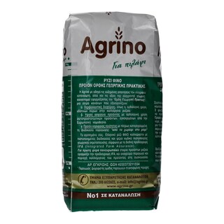AGRINO | ΡΥΖΙ ΦΙΝΟ ΕΛΛΗΝΙΚΟ 1 KGR