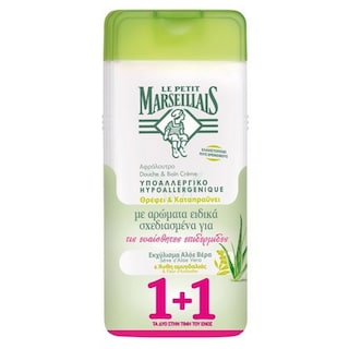 LE PETIT MARSEILLAIS | SHOWER GEL SENSITIVE ALMOND 2X650ML 1+1FREE