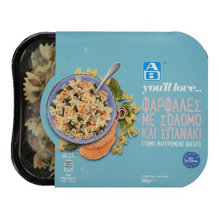 ΑΒ YOU'LL LOVE | ΦΑΡΦΑΛΕΣ ΜΕ ΣΟΛΟΜΟ ΚΑΠΝΙΣΤΟ & ΣΠΑΝΑΚΙ 300 GR