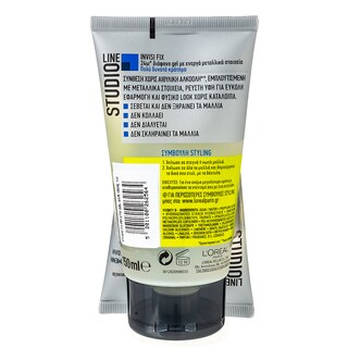 STUDIO LINE | Styling Gel Μαλλιών Invisi Fix Πολύ Δυνατό 150ml (1+1 Δώρο)
