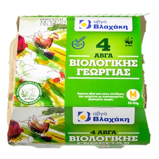 ΒΛΑΧΑΚΗΣ | Φρέσκα Αυγά Βιολογικά Μεσαία 4 Τεμάχια