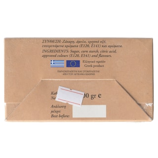 ΔΕΝΑΞΑΣ | Λουκούμια Σύρου Μπουκιές 300g