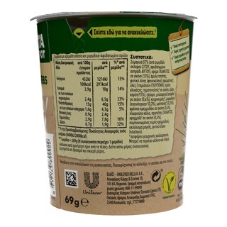 KNORR | Ζυμαρικά Snack Pot Σάλτσα Κρεμώδη & Μυρωδικά 69g