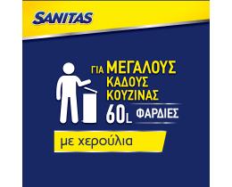 SANITAS | Σακούλες Απορριμμάτων με Χερούλια Easy Pack Μεγάλες 20 Τεμάχια