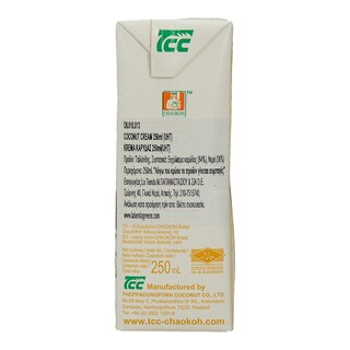 CHAOKOH | FAS EAST CUISINE  250 ML