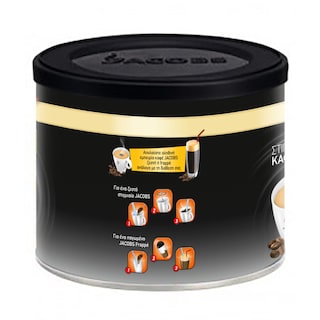 JACOBS | Στιγμιαίος Καφές  100g