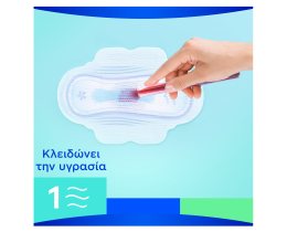 ALWAYS | Σερβιέτες Ultra Long 32 Τεμάχια