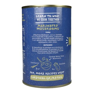 CARDINAL | Μανιτάρια Straw Ολόκληρα 425g