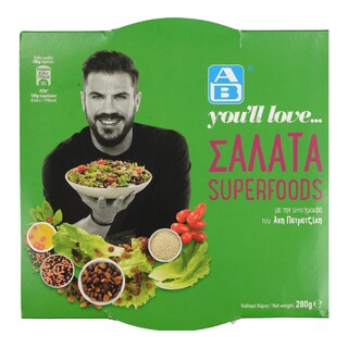ΑΒ YOU'LL LOVE | Σαλάτα Superfoods 280 gr