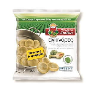 ΜΠΑΡΜΠΑ ΣΤΑΘΗΣ | Αγκινάρες Κατεψυγμένες 750g