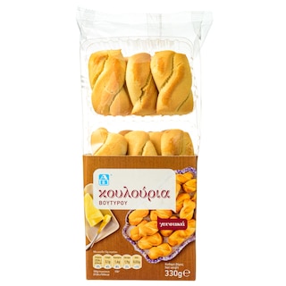 ΑΒ | Κουλούρια Βουτύρου 330gr