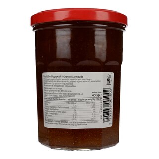 ΑΒ | ΜΑΡΜΕΛΑΔΑ ΠΟΡΤΟΚΑΛΙ 450 GR
