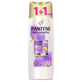PANTENE | Σαμπουάν Μεταξένια & Λαμπερά 300ml 1+1 Δώρο