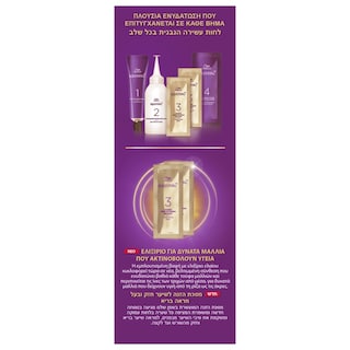 KOLESTON | Hair Dye 6/1 Dark Blonde Ash 1 Piece