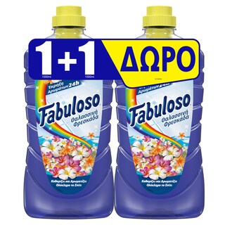 FABULOSO | Υγρό Καθαρισμού Θαλασσινή Φρεσκάδα 1lt 1+1 Δώρο