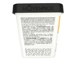 MOVENPICK | Παγωτό Αλατισμένη Καραμέλα & Macadamia 306g