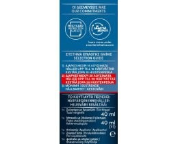 MEN PERFECT | Βαφή Μαλλιών Anti-Grey Color Gel Νο60 Φυσικό Καστανό Μεσαίο 1 Τεμ.