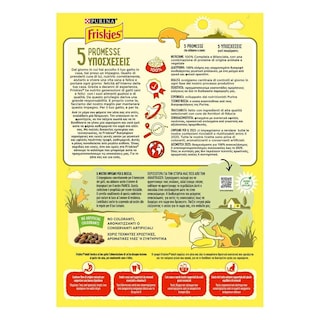 FRISKIES | Γατοτροφή Βοδινό και Κοτόπουλο με Λαχανικά 400g