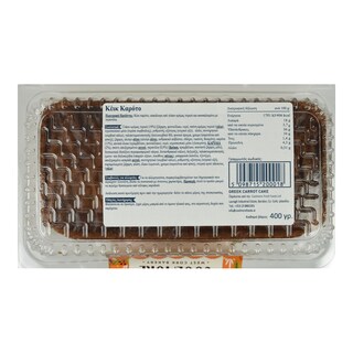 COOLMORE | Κέικ Καρότο 400g