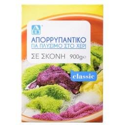 ΑΒ | Απορρυπαντικό Ρούχων Σκόνη για Πλύσιμο στο Χέρι 900g