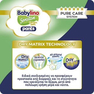 BABYLINO | Πάνες Βρακάκι Sensitive Pants Νο5 34 Τεμάχια