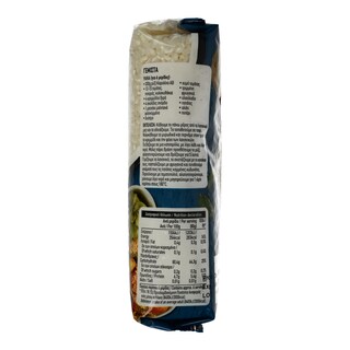 ΑΒ | Ρύζι Καρολίνα Ελληνικό 500gr
